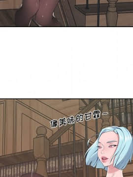 我的專屬管家 1-23話_15_1225