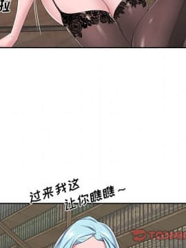 我的專屬管家 1-23話_15_1233