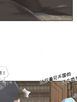 我的專屬管家 1-23話_15_1239