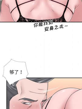 我的專屬管家 1-23話_15_1243