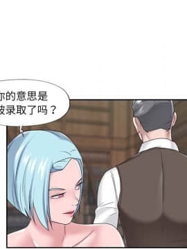 我的專屬管家 1-23話_15_1246
