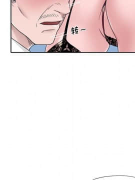 我的專屬管家 1-23話_15_1244