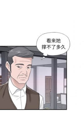 我的專屬管家 1-23話_15_1251