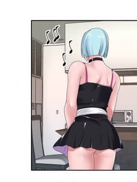 我的專屬管家 1-23話_15_1252