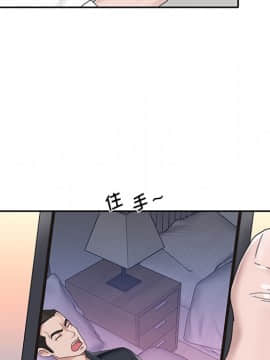 我的專屬管家 1-23話_15_1259