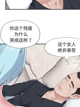 我的專屬管家 1-23話_15_1271
