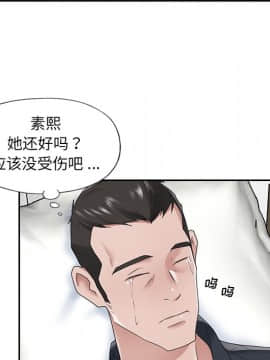 我的專屬管家 1-23話_15_1270