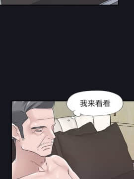 我的專屬管家 1-23話_14_1128