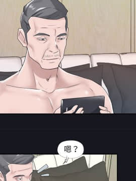 我的專屬管家 1-23話_14_1133