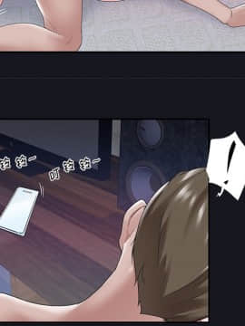 我的專屬管家 1-23話_14_1143