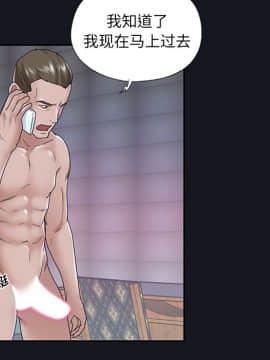 我的專屬管家 1-23話_14_1149