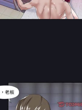 我的專屬管家 1-23話_14_1146