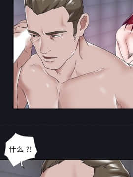 我的專屬管家 1-23話_14_1147