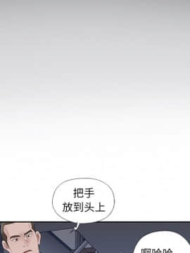 我的專屬管家 1-23話_14_1152