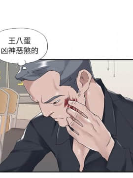 我的專屬管家 1-23話_14_1162
