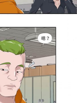 我的專屬管家 1-23話_14_1165