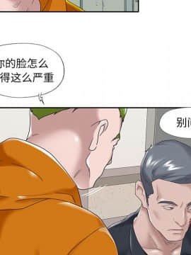 我的專屬管家 1-23話_14_1166