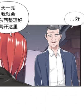 我的專屬管家 1-23話_14_1175
