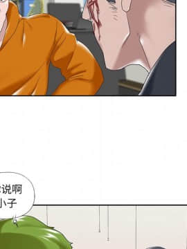 我的專屬管家 1-23話_14_1168