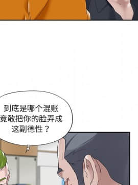 我的專屬管家 1-23話_14_1167