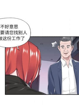 我的專屬管家 1-23話_14_1173