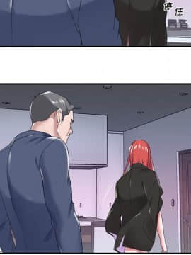 我的專屬管家 1-23話_14_1178