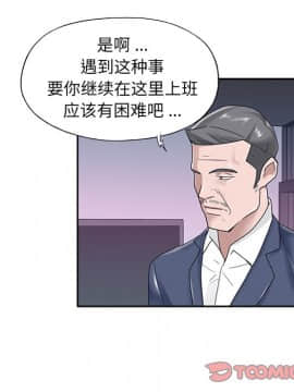 我的專屬管家 1-23話_14_1174