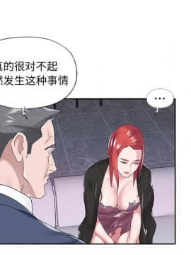 我的專屬管家 1-23話_14_1172