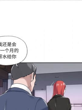 我的專屬管家 1-23話_14_1177