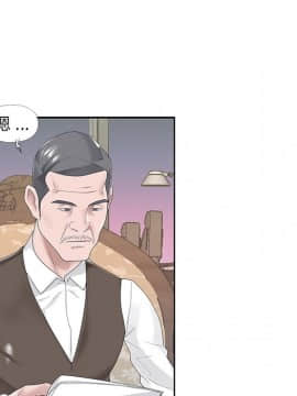 我的專屬管家 1-23話_14_1193