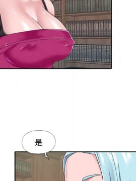 我的專屬管家 1-23話_14_1197