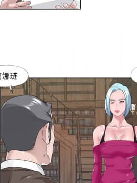 我的專屬管家 1-23話_14_1194
