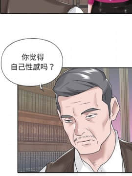 我的專屬管家 1-23話_14_1195