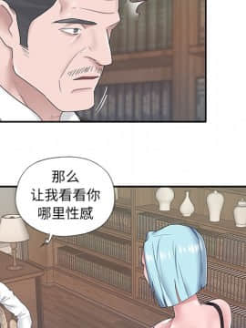 我的專屬管家 1-23話_14_1199