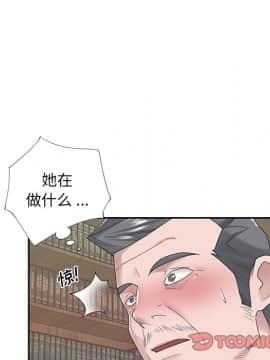 我的專屬管家 1-23話_14_1202