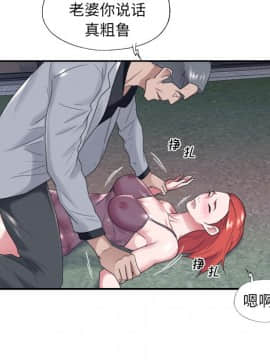 我的專屬管家 1-23話_13_1043