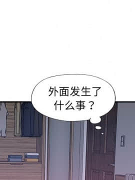 我的專屬管家 1-23話_13_1037