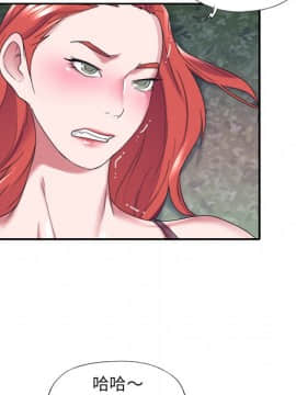 我的專屬管家 1-23話_13_1042