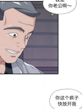 我的專屬管家 1-23話_13_1041