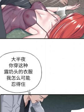 我的專屬管家 1-23話_13_1047