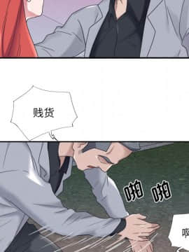 我的專屬管家 1-23話_13_1046