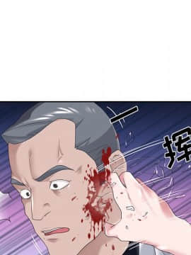 我的專屬管家 1-23話_13_1053