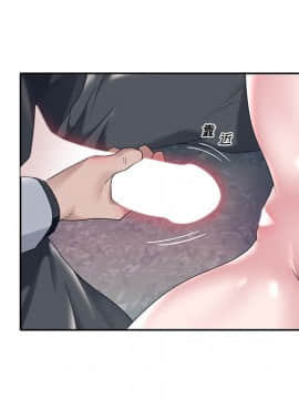 我的專屬管家 1-23話_13_1052