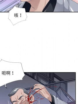 我的專屬管家 1-23話_13_1054