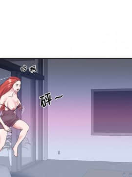我的專屬管家 1-23話_13_1058