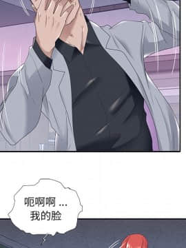 我的專屬管家 1-23話_13_1055