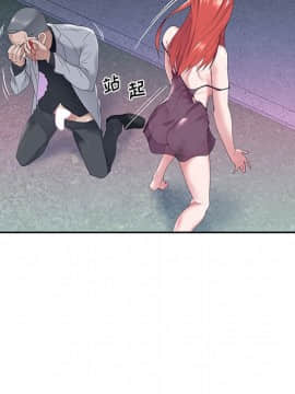 我的專屬管家 1-23話_13_1056