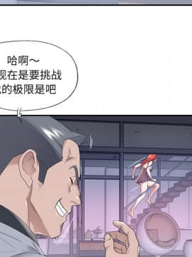 我的專屬管家 1-23話_13_1059