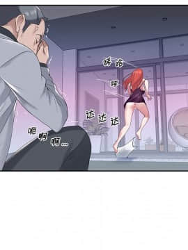 我的專屬管家 1-23話_13_1057