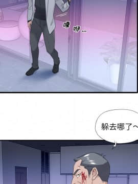 我的專屬管家 1-23話_13_1062